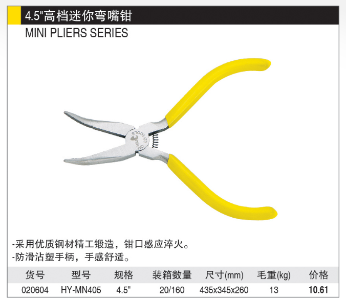 商品實拍展示圖