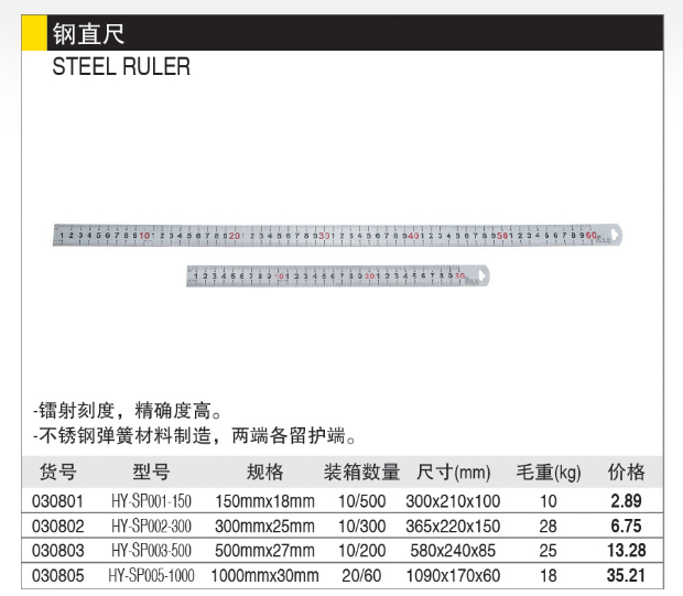 商品實拍展示圖