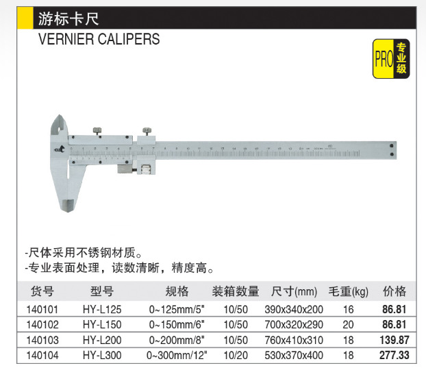 商品實拍展示圖