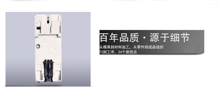  商品背面圖