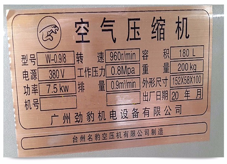 商品細節2