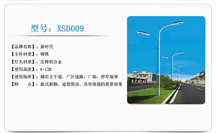 商品參數