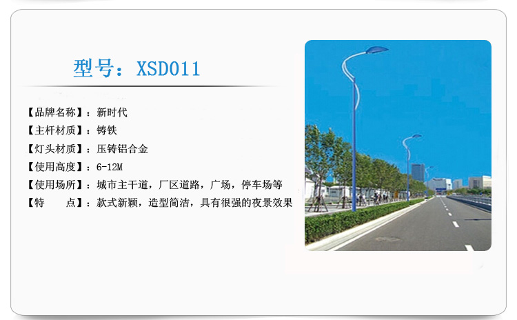 商品參數